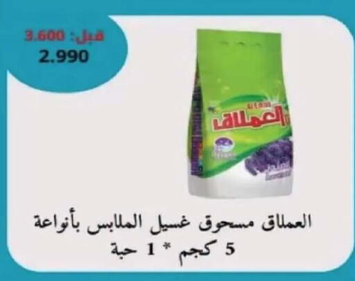 متوفر لدى جمعية سلوى التعاونية في الكويت - محافظة الأحمدي