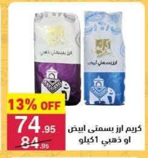 متوفر لدى محمود الفار في Egypt - القاهرة