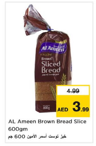 available at Nesto Hypermarket in UAE - Dubai