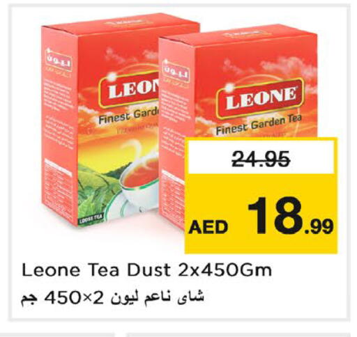 available at Nesto Hypermarket in UAE - Ras al Khaimah
