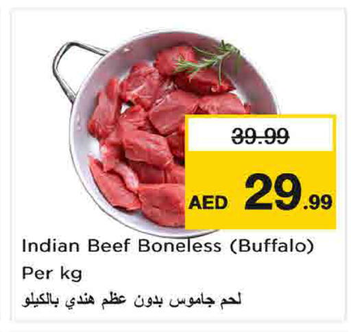 available at Last Chance  in UAE - Fujairah