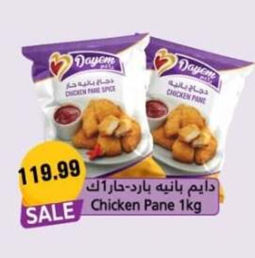 available at El mhallawy Sons in Egypt - Cairo