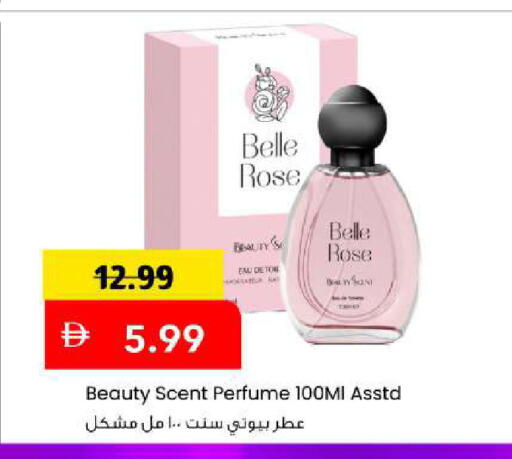 متوفر لدى مارك & سيف في الإمارات العربية المتحدة , الامارات - أبو ظبي