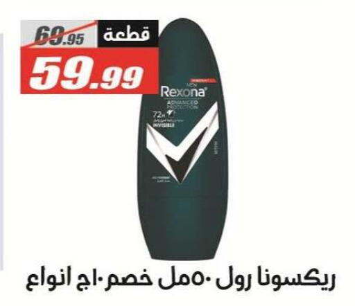 متوفر لدى الفرجاني هايبر ماركت في Egypt - القاهرة