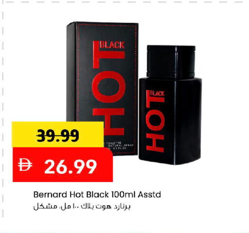 available at Mark & Save in UAE - Sharjah / Ajman