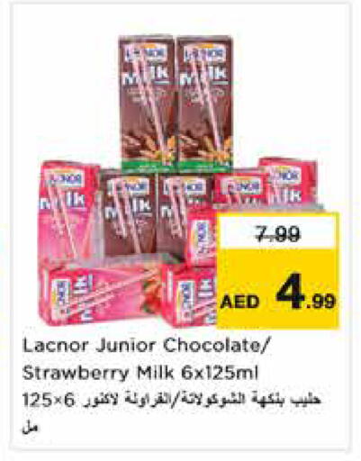Strawberry متوفر لدى نستو هايبرماركت في الإمارات العربية المتحدة , الامارات - الشارقة / عجمان