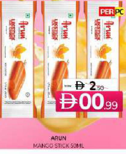 Mango available at Al Madina  in UAE - Sharjah / Ajman