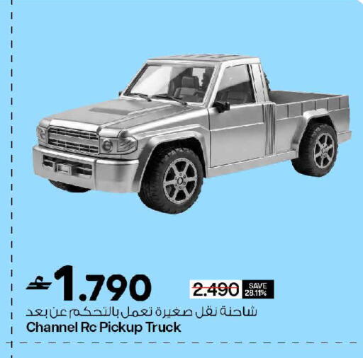 available at MARK & SAVE in Oman - Muscat