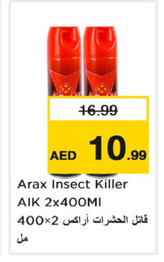 available at Nesto Hypermarket in UAE - Ras al Khaimah