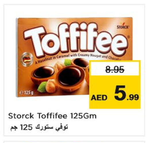 متوفر لدى نستو هايبرماركت في الإمارات العربية المتحدة , الامارات - ٱلْعَيْن‎