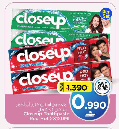 available at MARK & SAVE in Oman - Muscat