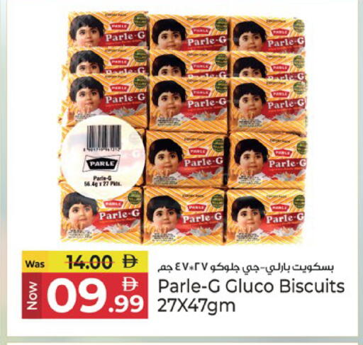 available at Kenz Hypermarket in UAE - Sharjah / Ajman