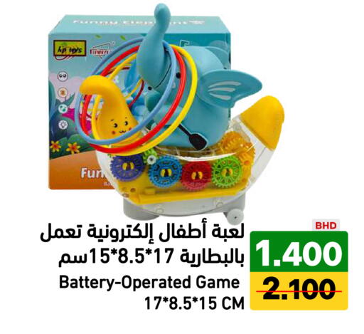 متوفر لدى رامــز في البحرين