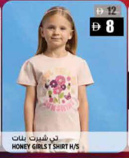 available at Hashim Hypermarket in UAE - Sharjah / Ajman