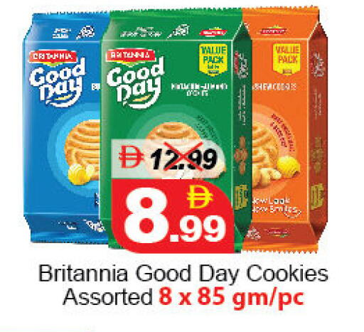 available at DESERT FRESH MARKET  in UAE - Abu Dhabi