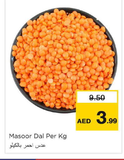 available at Nesto Hypermarket in UAE - Sharjah / Ajman