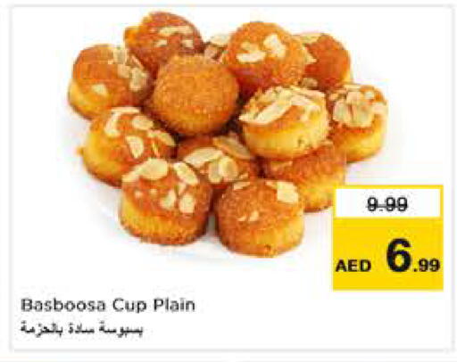 available at Nesto Hypermarket in UAE - Dubai