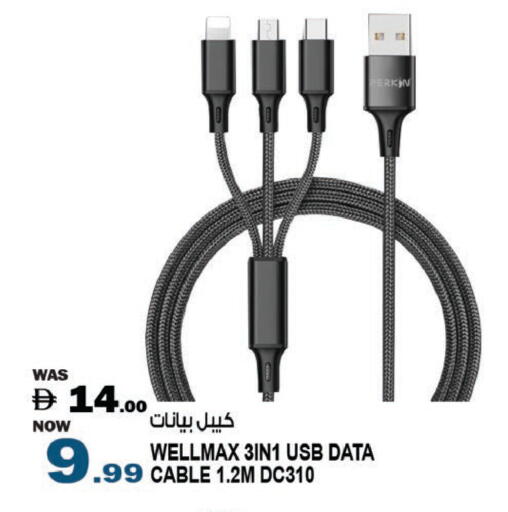 available at Hashim Hypermarket in UAE - Sharjah / Ajman