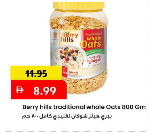 available at Mark & Save in UAE - Sharjah / Ajman