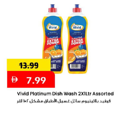 متوفر لدى مارك & سيف في الإمارات العربية المتحدة , الامارات - دبي