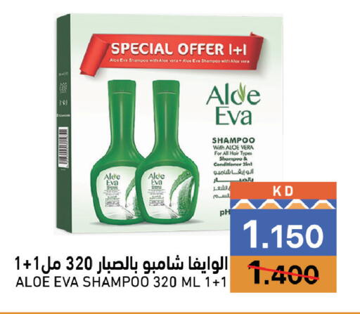 available at Ramez in Kuwait - Kuwait City