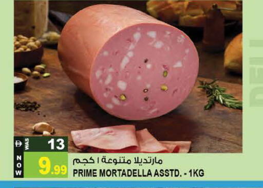 available at Hashim Hypermarket in UAE - Sharjah / Ajman