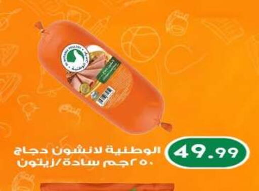 available at El mhallawy Sons in Egypt - Cairo