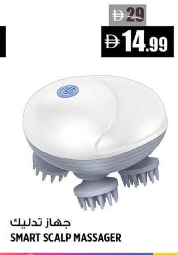 available at Hashim Hypermarket in UAE - Sharjah / Ajman
