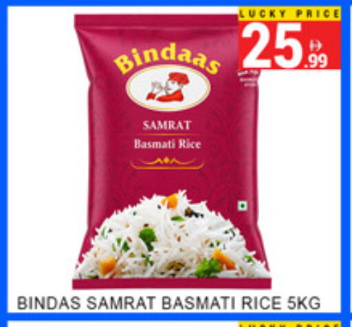 available at Lucky Center in UAE - Sharjah / Ajman