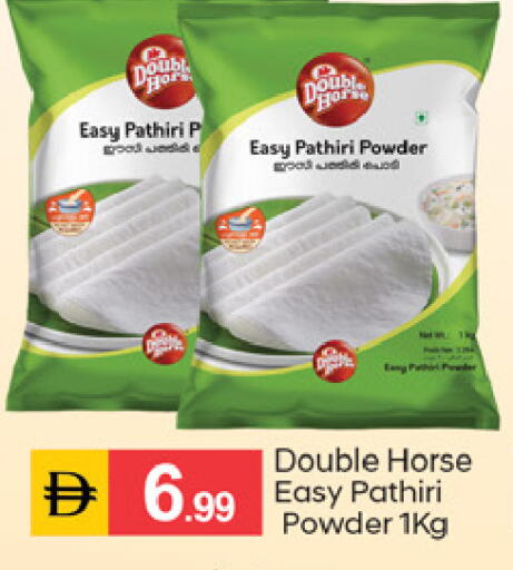 available at TALAL MARKET in UAE - Dubai