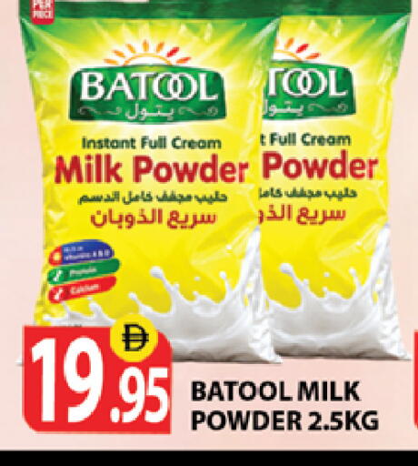 متوفر لدى زين مارت سوبرماركت في الإمارات العربية المتحدة , الامارات - رَأْس ٱلْخَيْمَة