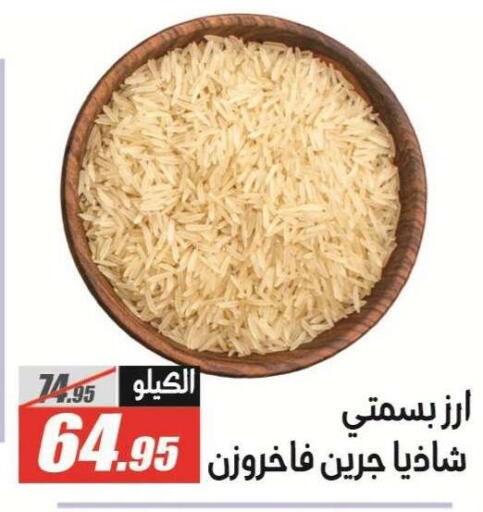 available at El Fergany Hyper Market   in Egypt - Cairo