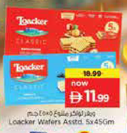 available at Nesto Hypermarket in UAE - Sharjah / Ajman