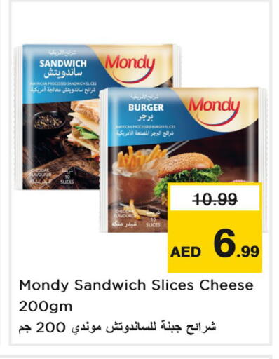 available at Nesto Hypermarket in UAE - Dubai