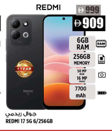 available at Hashim Hypermarket in UAE - Sharjah / Ajman