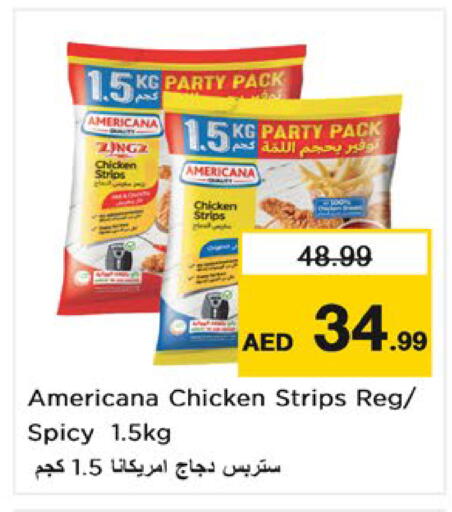 available at Nesto Hypermarket in UAE - Al Ain