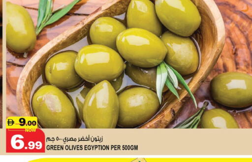متوفر لدى هاشم هايبرماركت في الإمارات العربية المتحدة , الامارات - الشارقة / عجمان