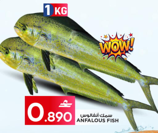 available at MARK & SAVE in Oman - Muscat