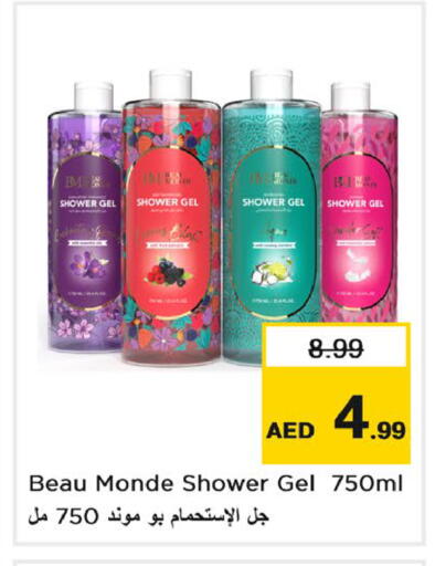 available at Nesto Hypermarket in UAE - Dubai