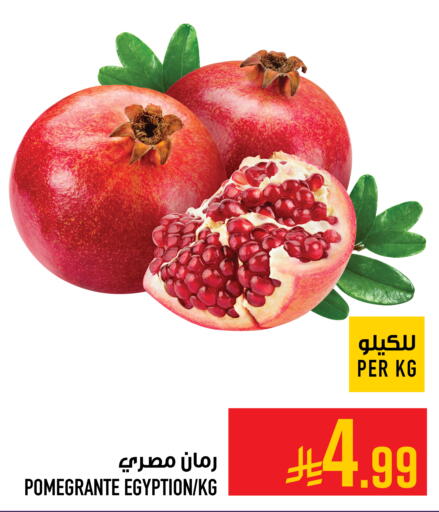 available at Abraj Hypermarket in KSA, Saudi Arabia, Saudi - Mecca