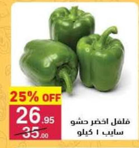 available at Mahmoud El Far in Egypt - Cairo