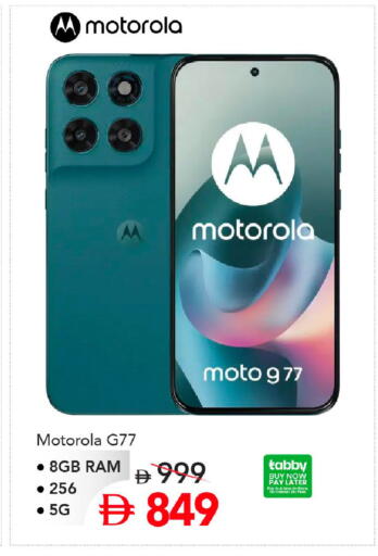 available at Mark & Save in UAE - Sharjah / Ajman
