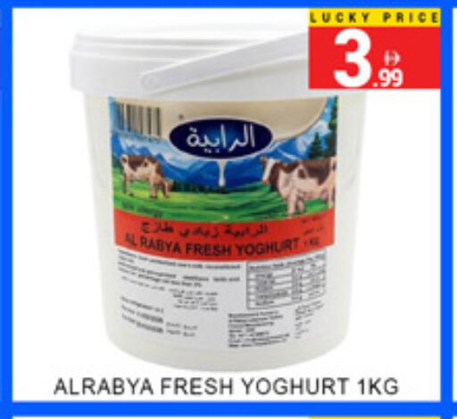 available at Lucky Center in UAE - Sharjah / Ajman