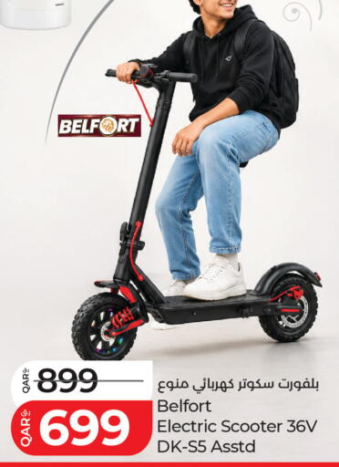 متوفر لدى لولو هايبرماركت في البحرين