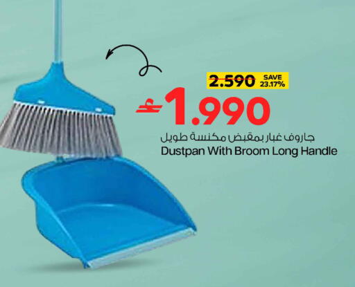 available at MARK & SAVE in Oman - Muscat