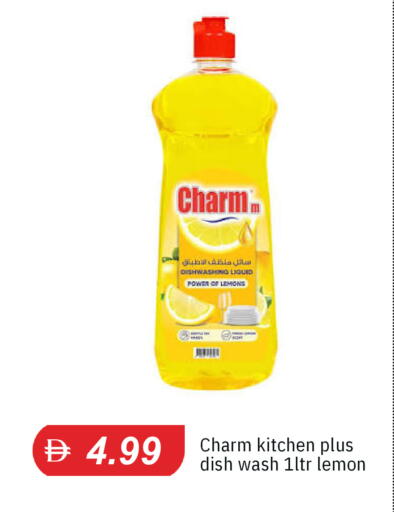 Lemon متوفر لدى سوق طلال في الإمارات العربية المتحدة , الامارات - الشارقة / عجمان