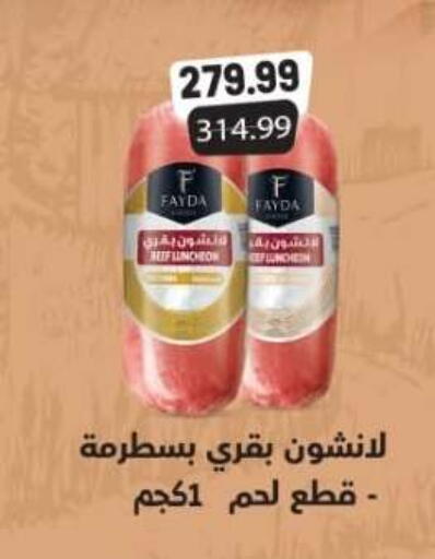 متوفر لدى أولاد المحاوى في Egypt - القاهرة