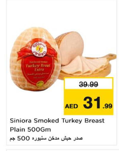 available at Nesto Hypermarket in UAE - Fujairah