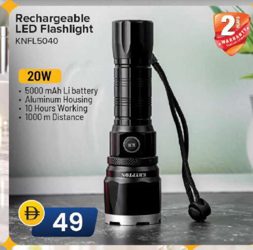 available at Mark & Save in UAE - Dubai