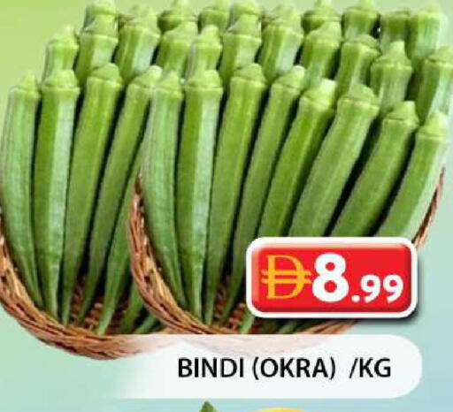 Okra متوفر لدى جراند هايبر ماركت في الإمارات العربية المتحدة , الامارات - دبي